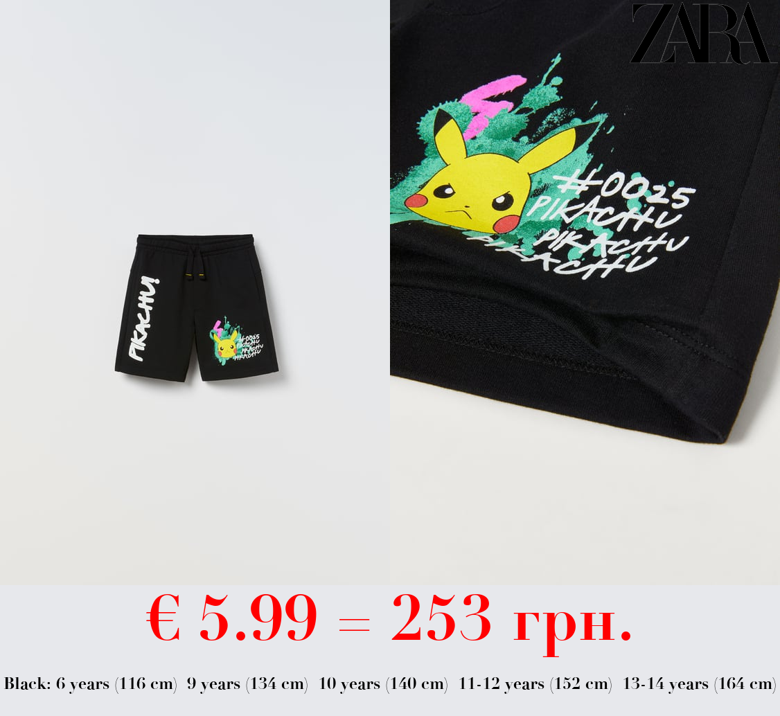 PLUSH PIKACHU POKÉMON ™ © NINTENDO BERMUDA SHORTS