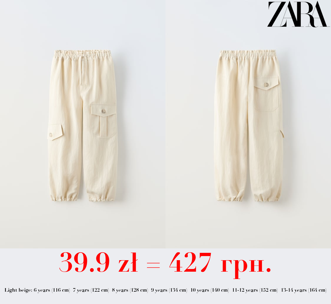 FLOWING CARGO TROUSERS