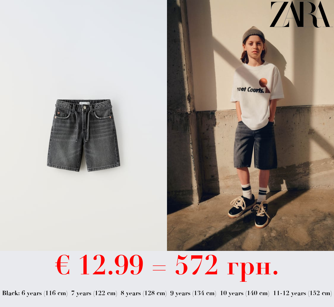 SKATER BERMUDA SHORTS