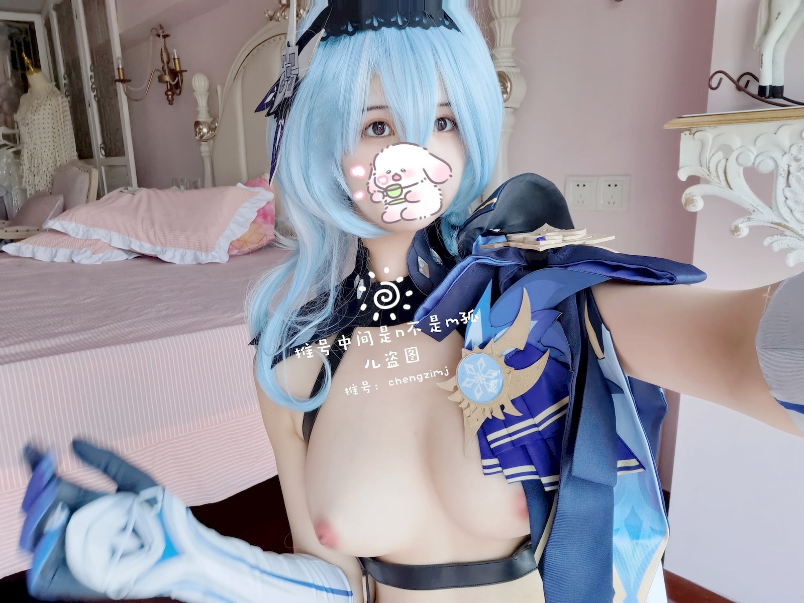 Cosplay 橙子喵酱 优菈 Eula 28