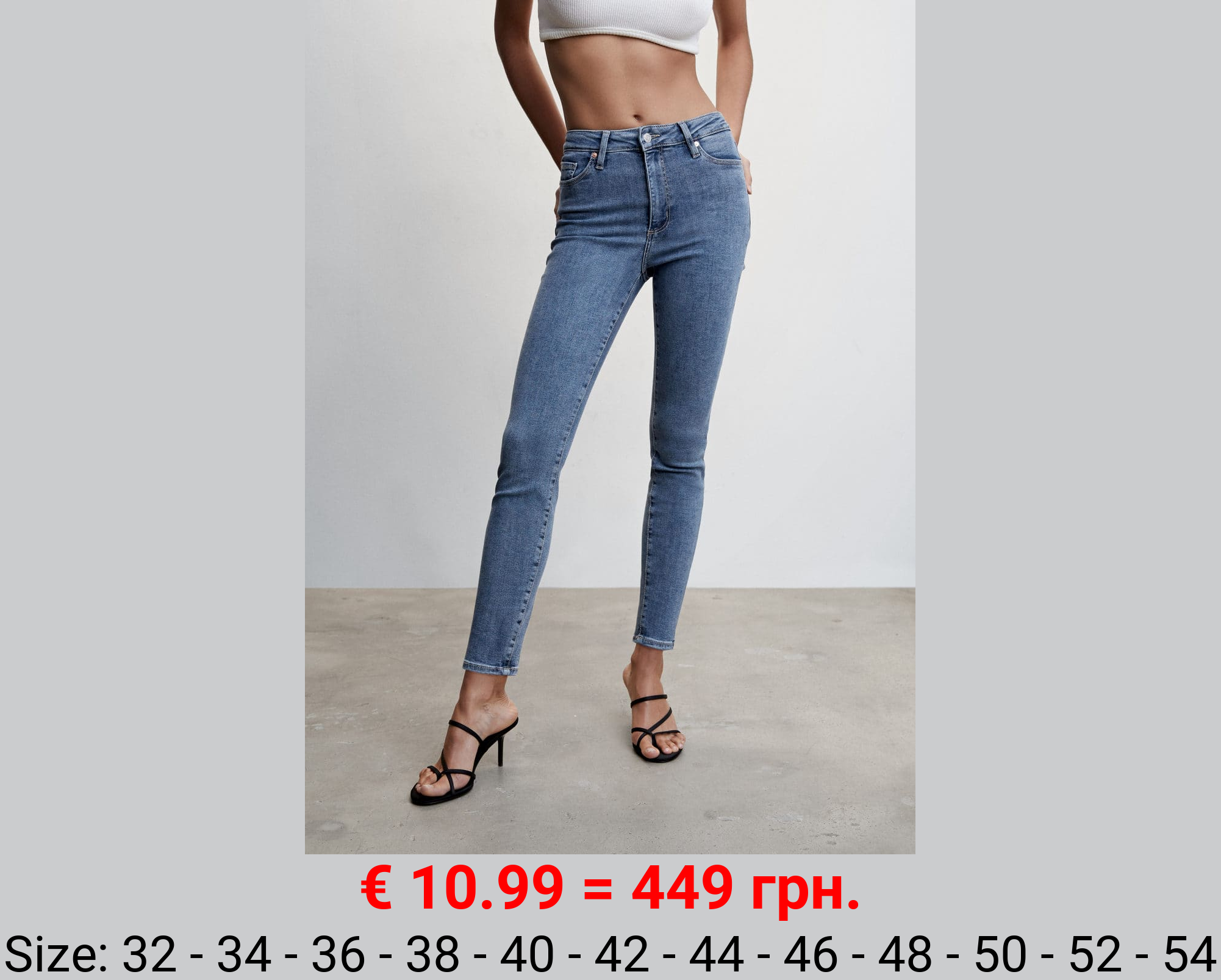 Jeans skinny tiro alto