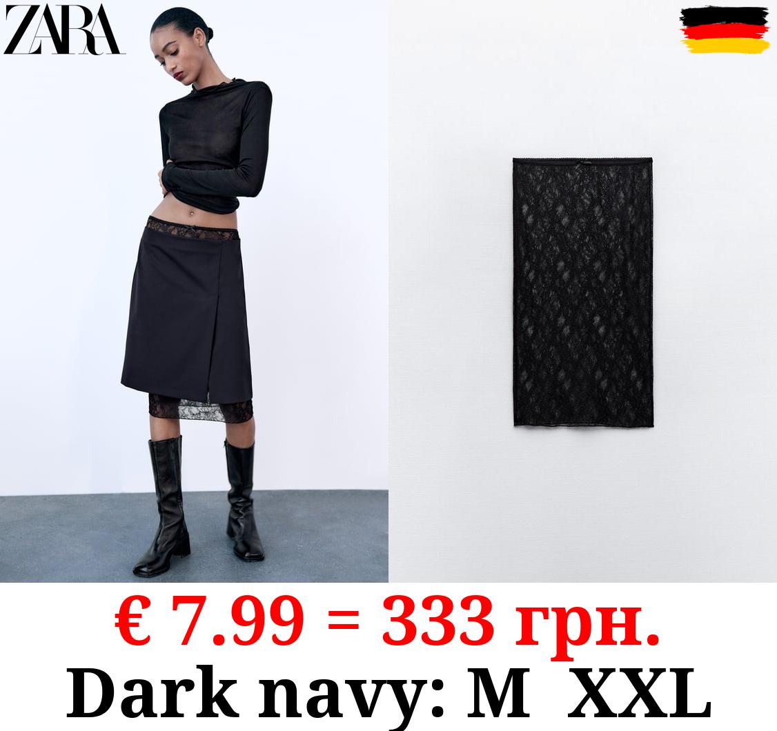 COMBINED 2-IN-1 SKIRT