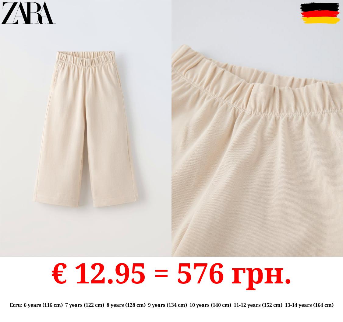 PLAIN WIDE-LEG TROUSERS