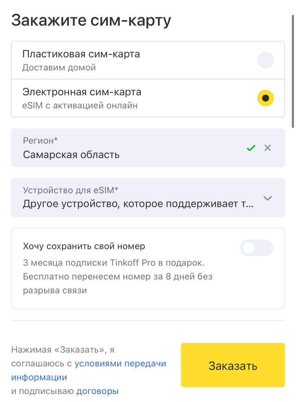 Изи абуз 500р за 5 минут – Telegraph