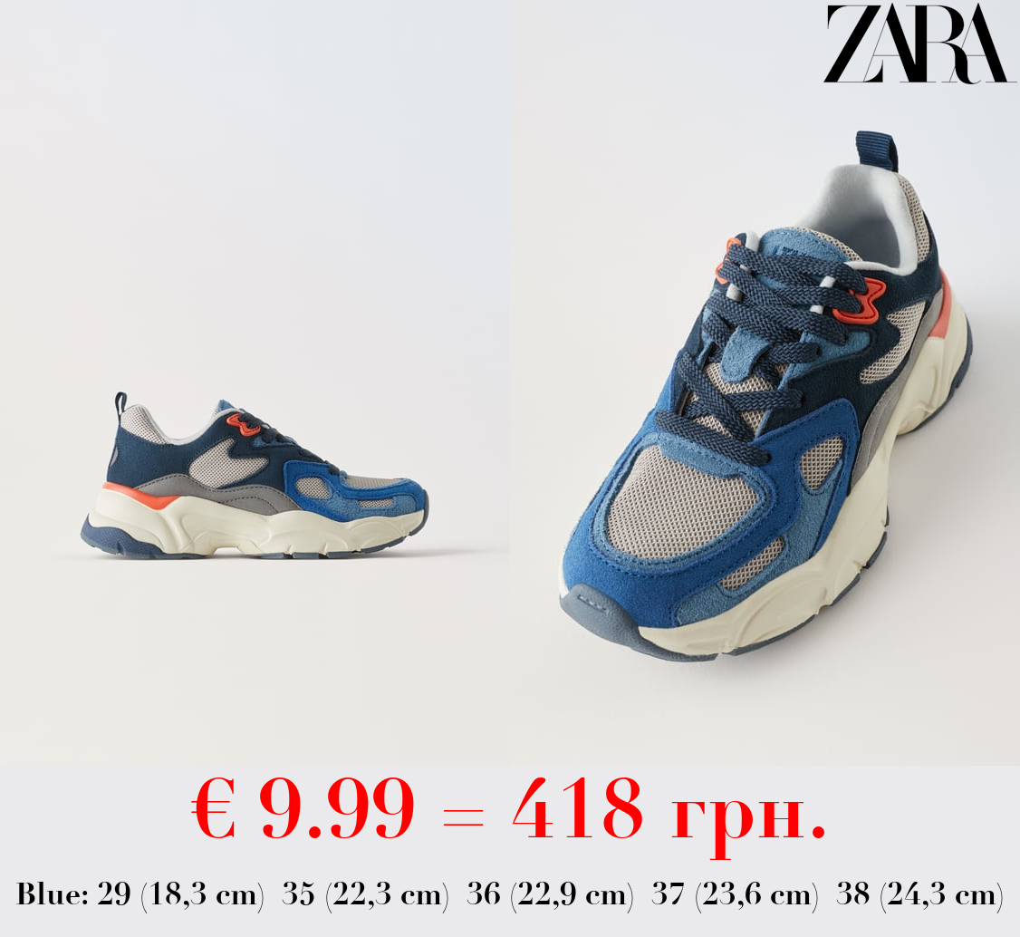 MULTICOLOURED TRAINERS