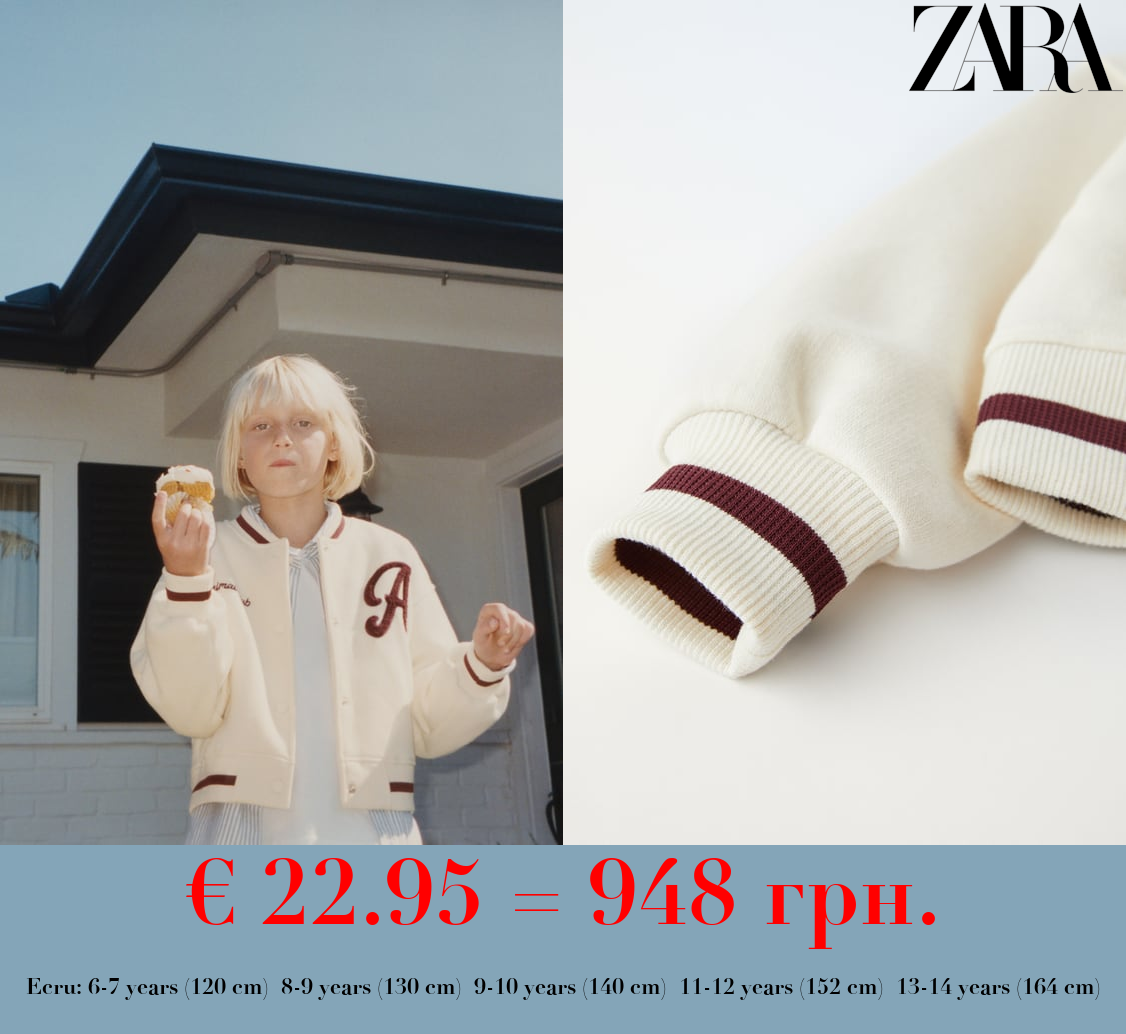 EMBROIDERED BOMBER JACKET