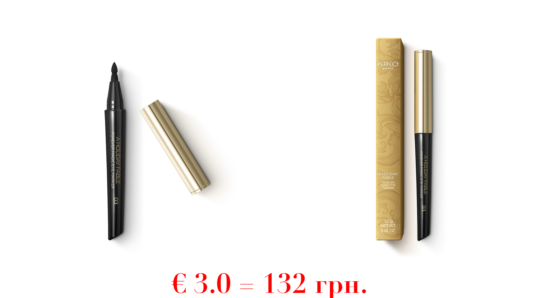 a holiday fable forever magic eye marker