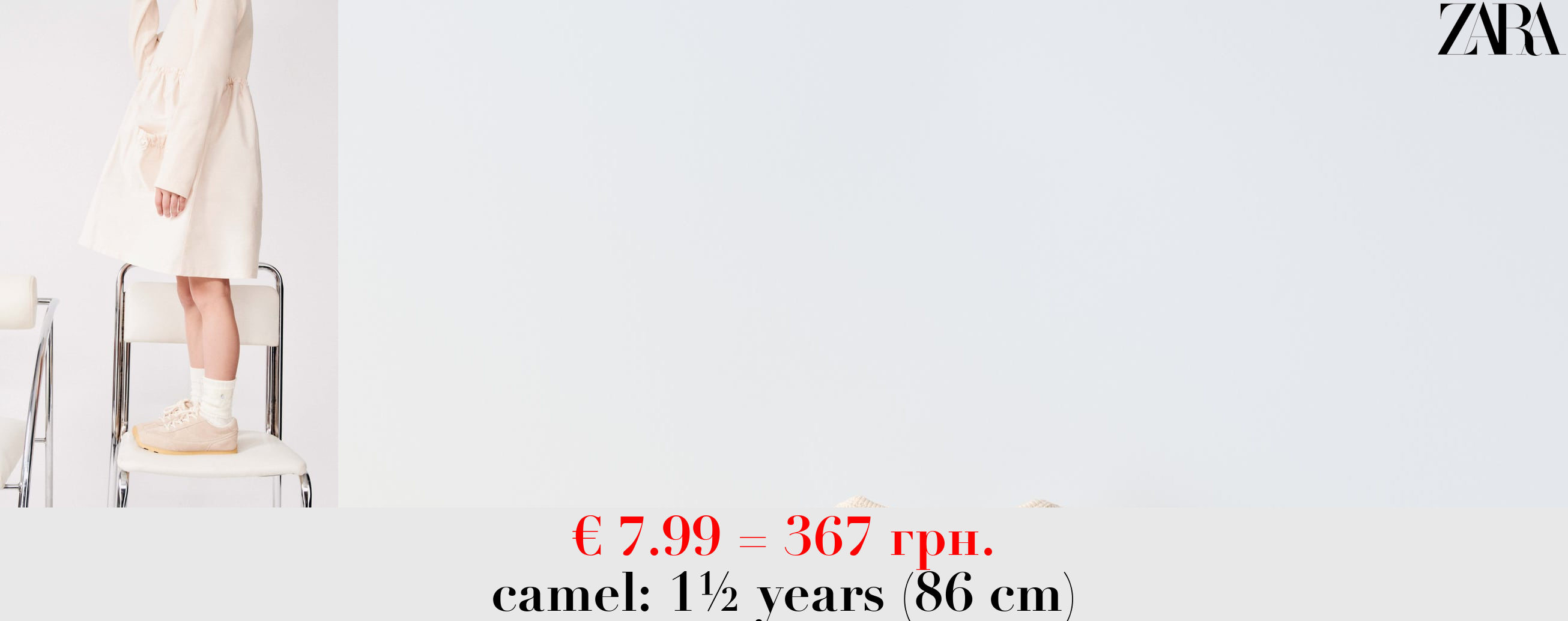 CONTRASTING RIBBED DRESS