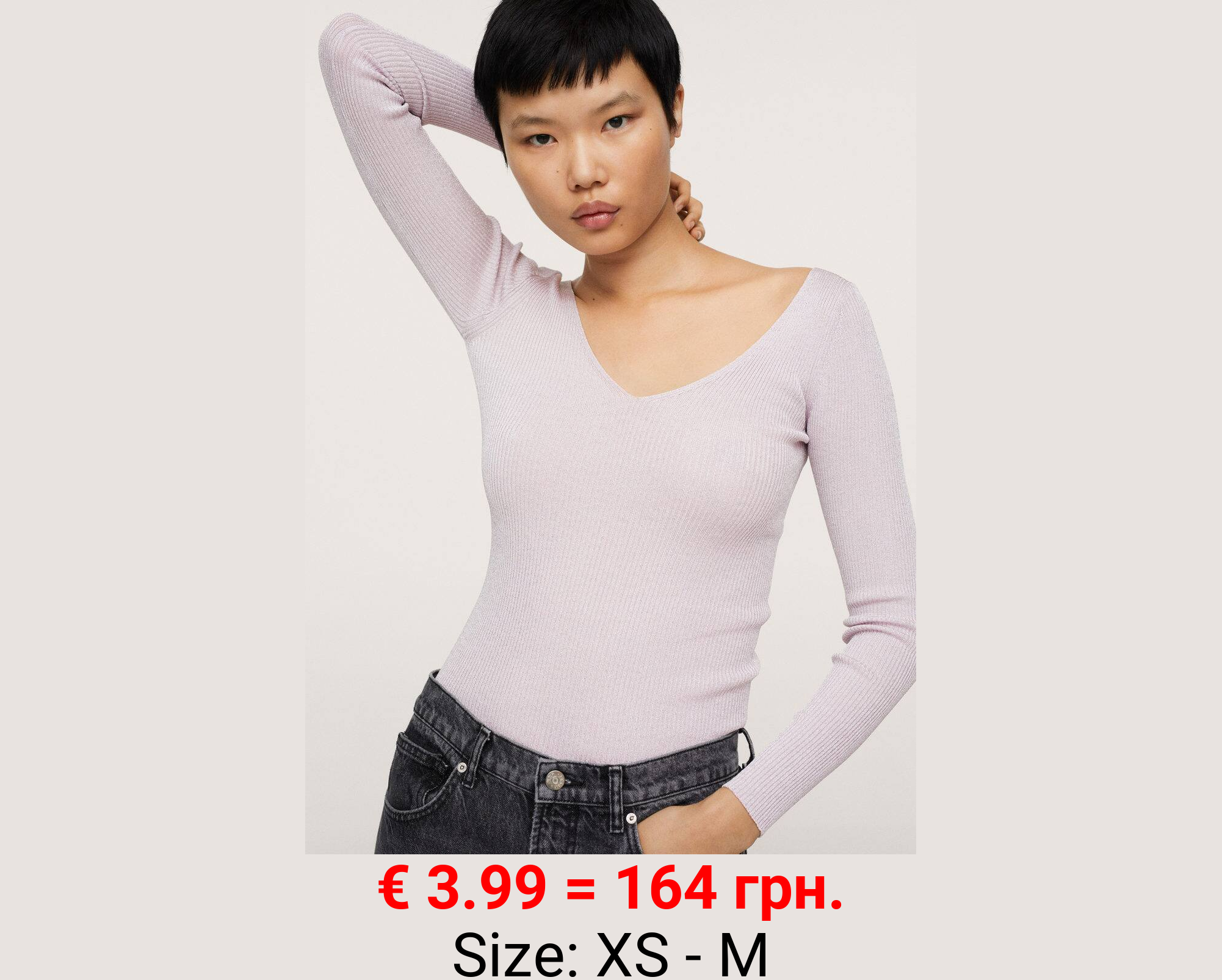 Jersey textura brillante