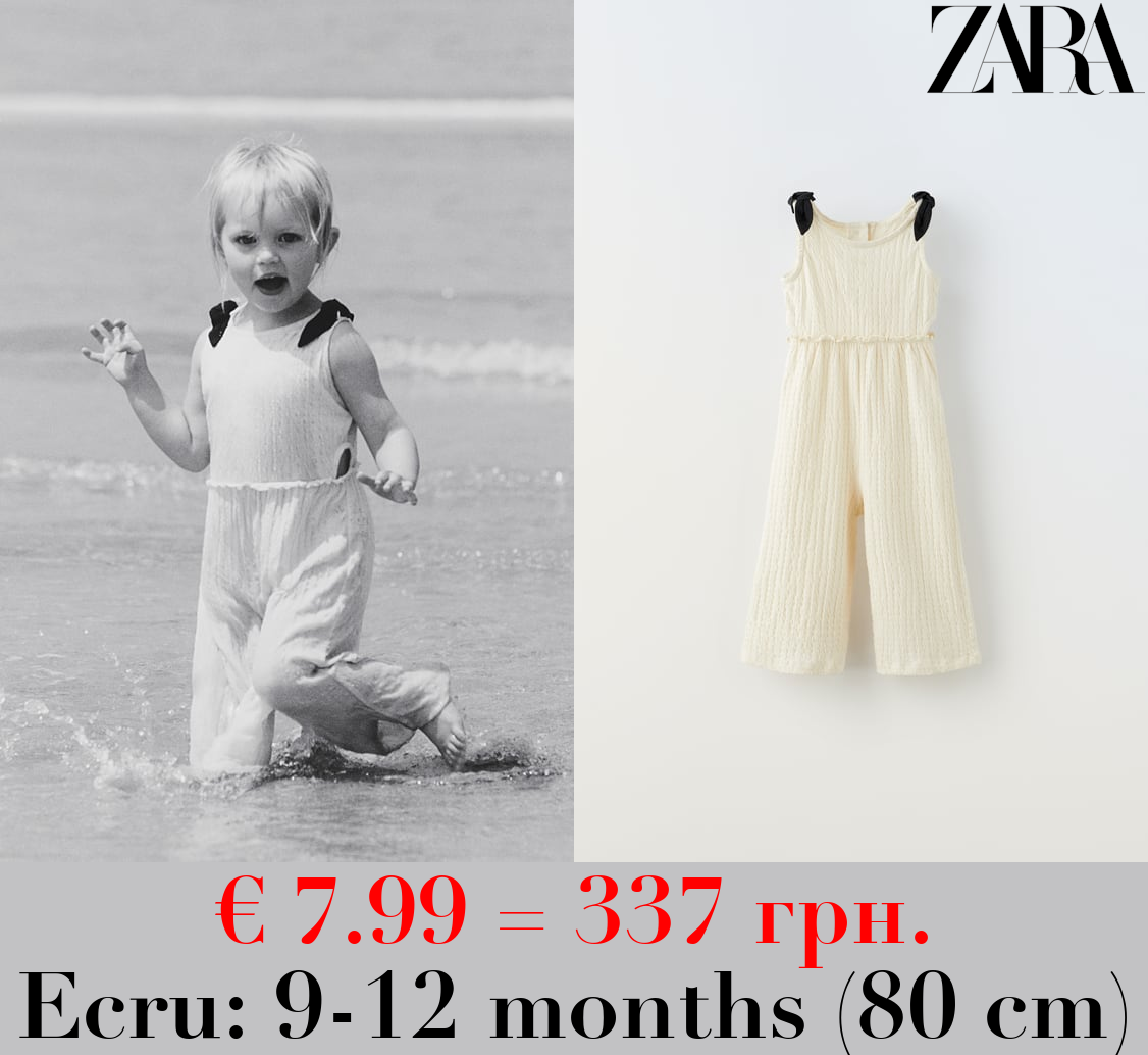 TEXTURED JUMPSUIT WITH TIES