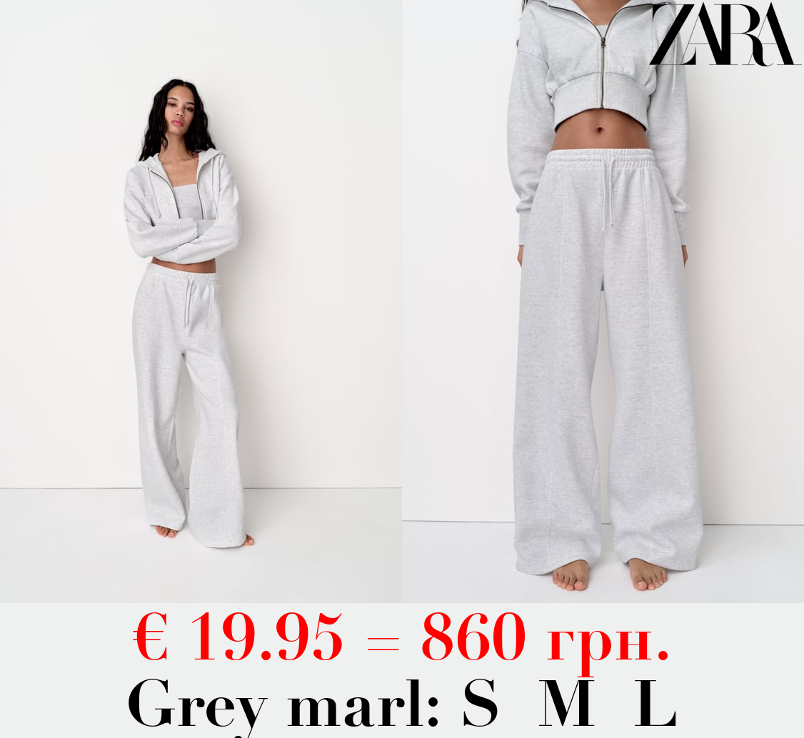 PLUSH WIDE-LEG JOGGER TROUSERS