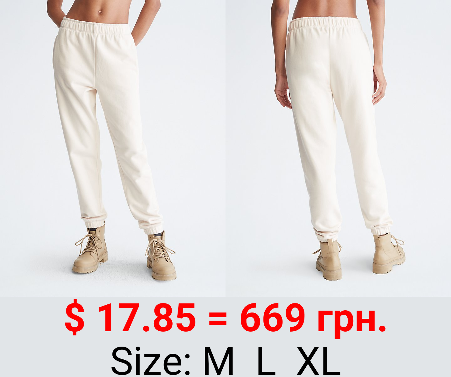 Oversized Monogram Logo High Waist Joggers