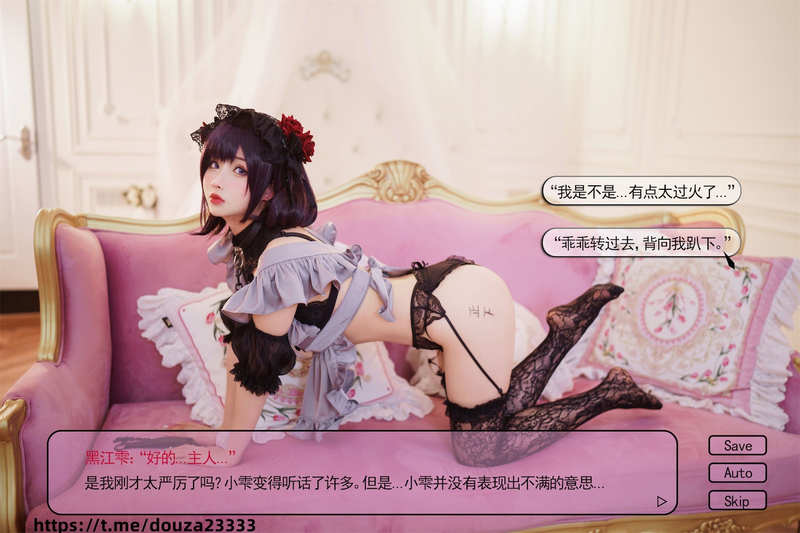 凉凉子 黑江雫耻辱俱乐部 文字版 16