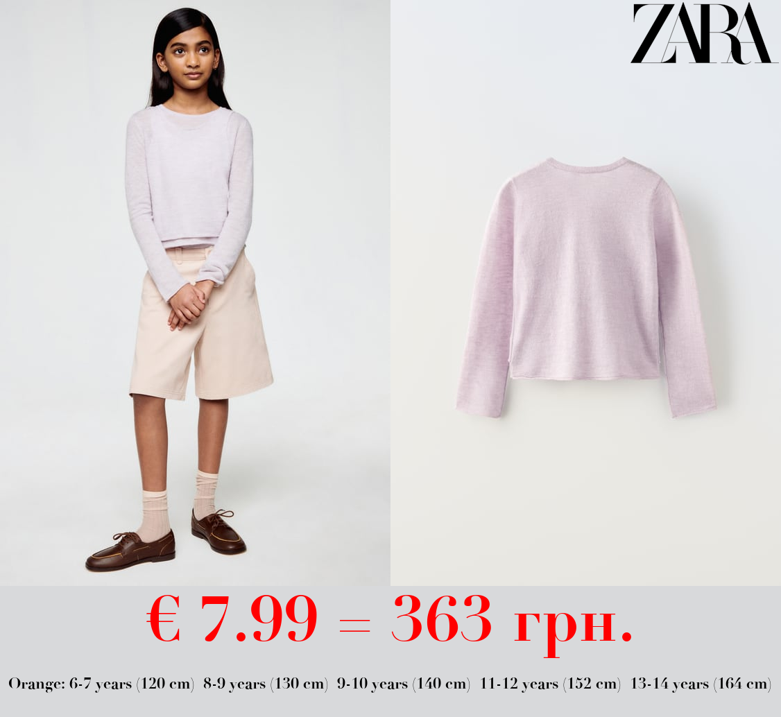 OVERLAY SWEATER - LIMITED EDITION