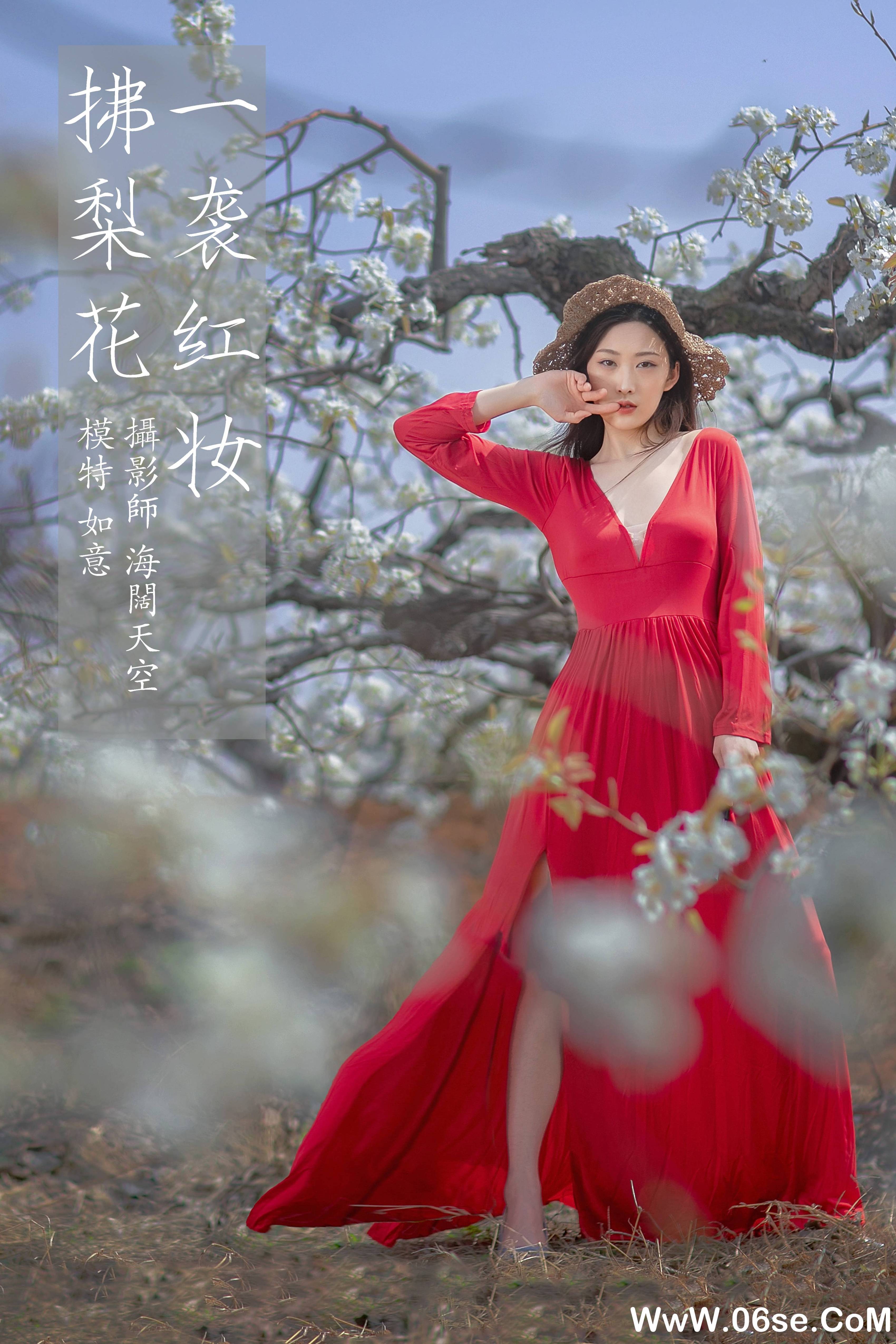 [YITUYU艺图语]2021.12.22 一袭红妆拂梨花 如意[31+1P／92.4MB]-六色网