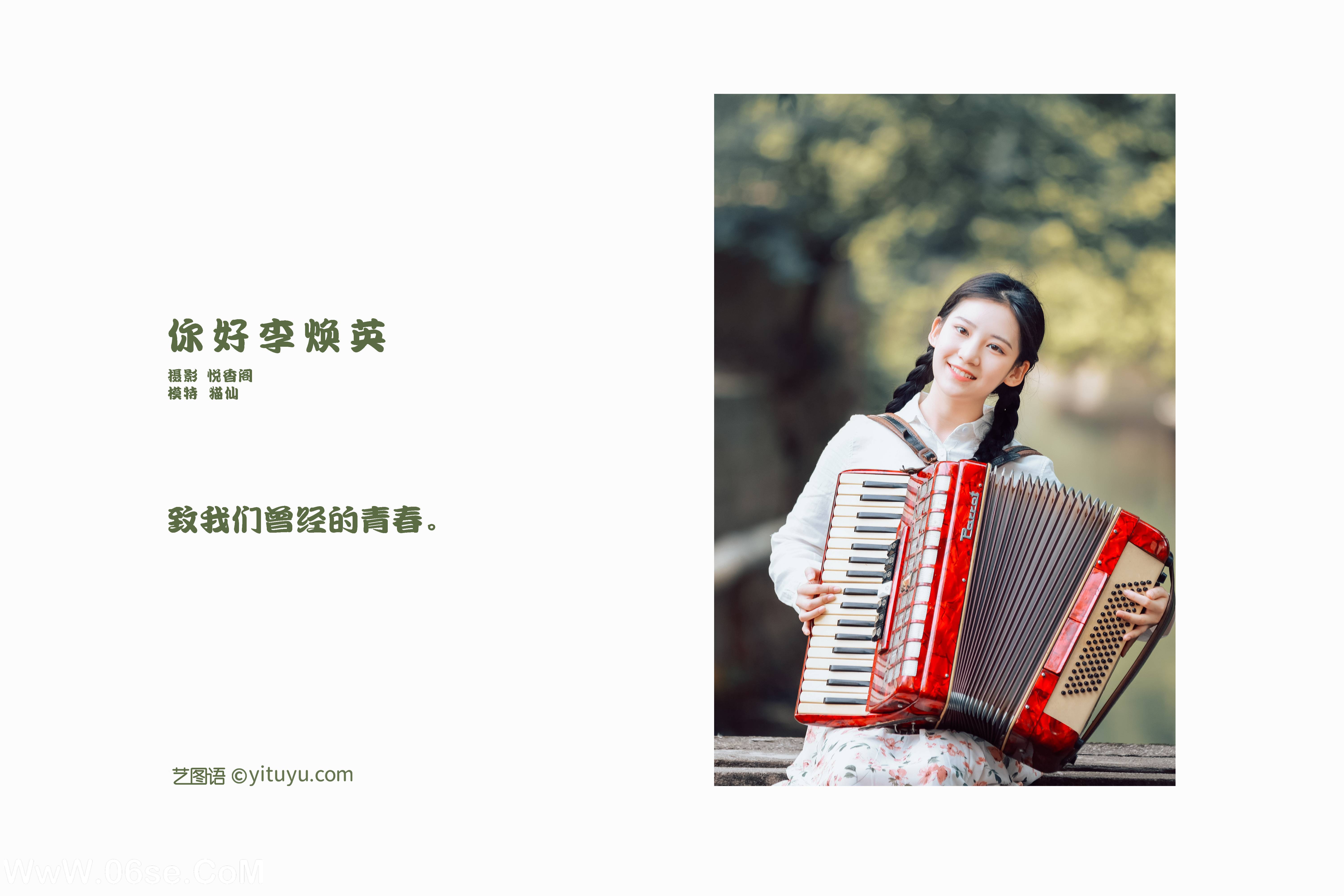 图片[2]-[YITUYU艺图语]2022.01.25 你好李焕英 猫仙[21+1P／335MB]-六色网