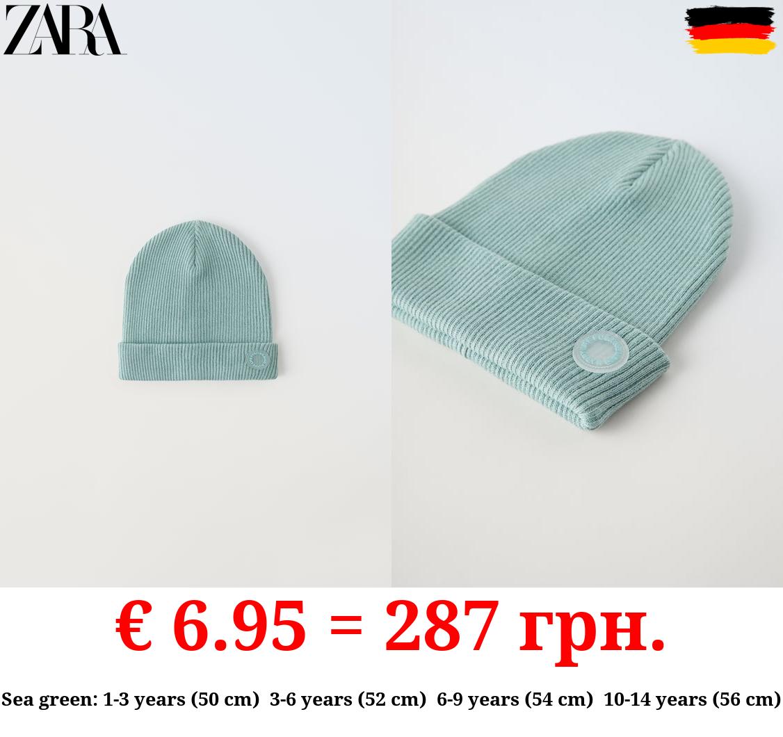 RIBBED COTTON BEANIE