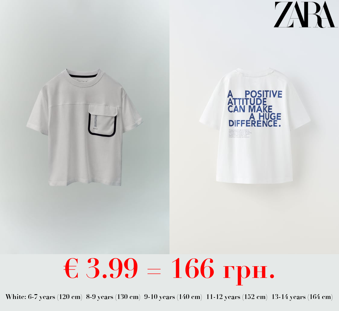 SPORTY T-SHIRT WITH POCKET