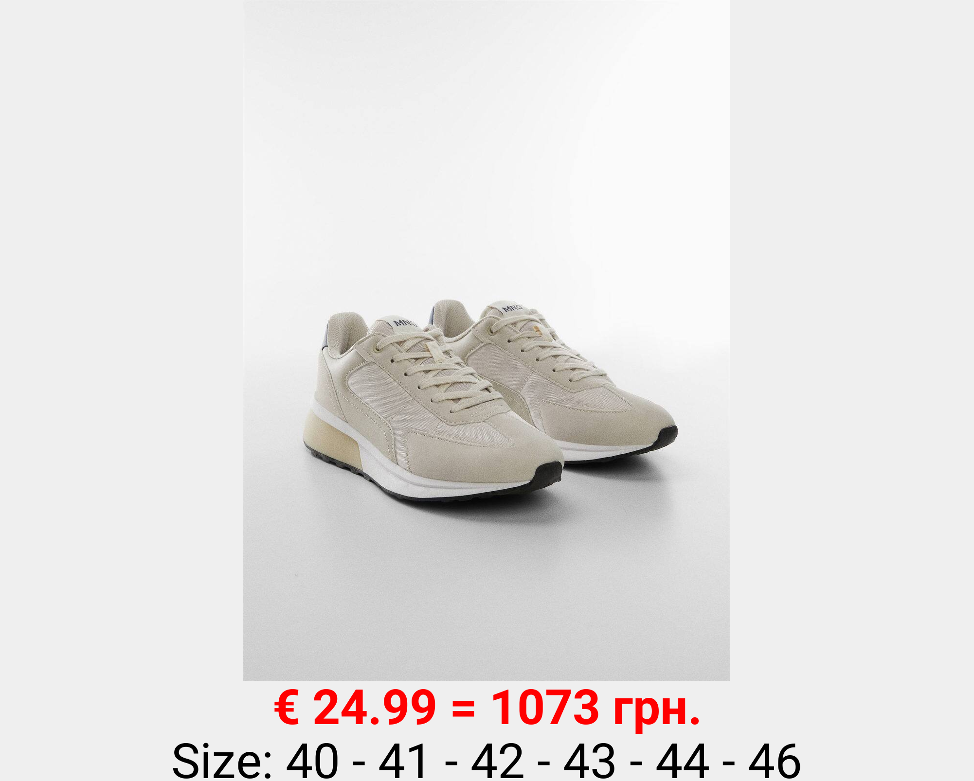 Deportivas combinadas piel