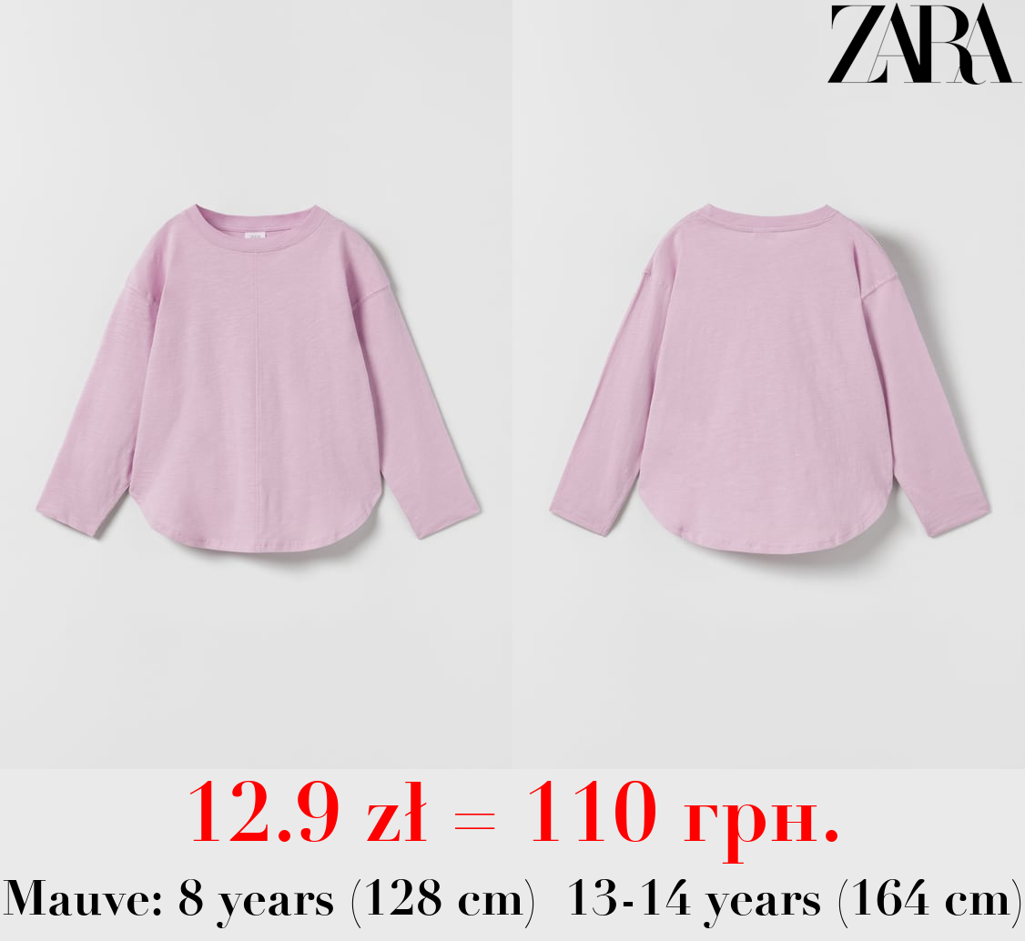 T-SHIRT WITH ROUND HEM