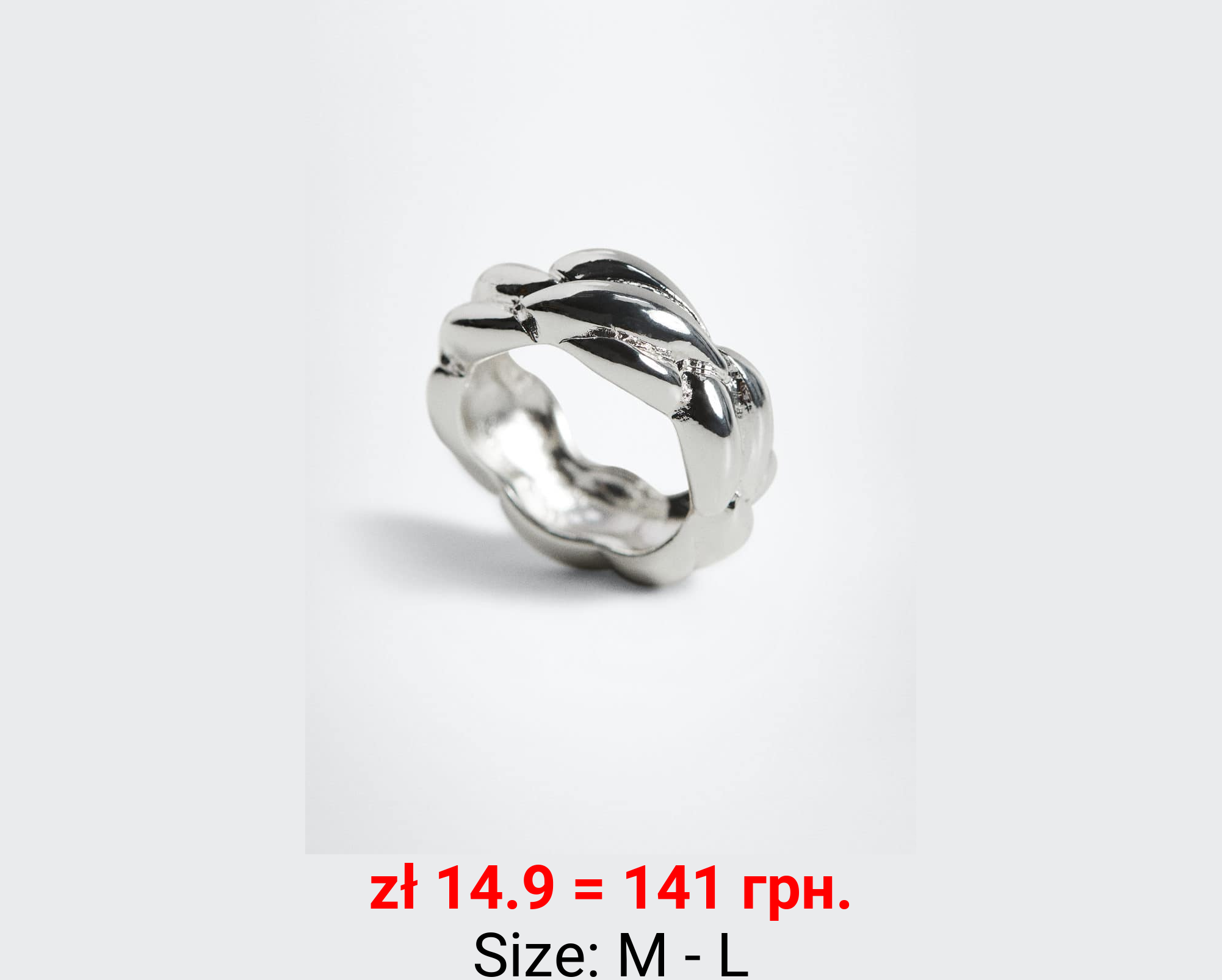 Anillo cadena