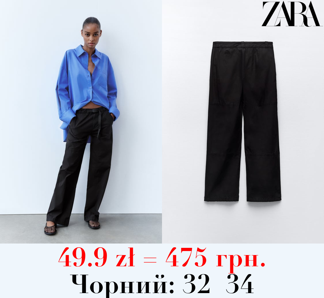 ШТАНИ З ТЕХНІЧНОЇ ТКАНИНИ З РЕМЕНЕМ