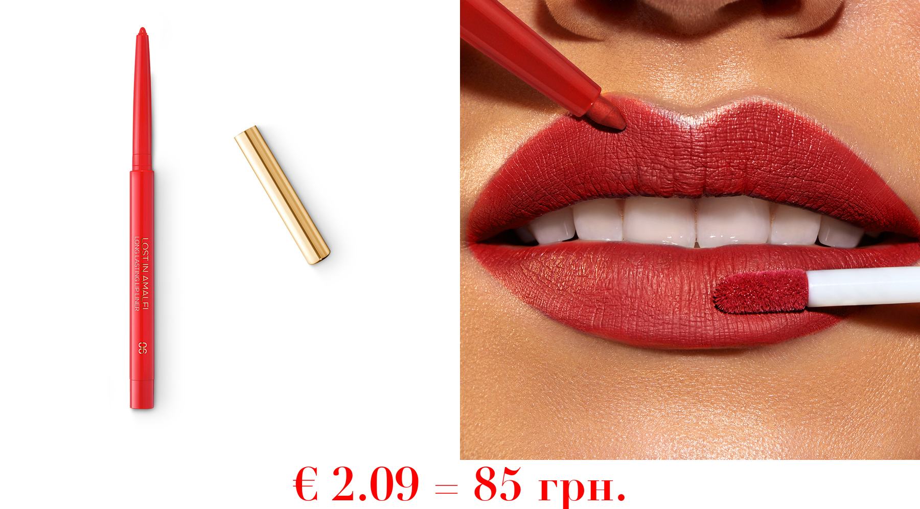 lost in amalfi long lasting lip liner