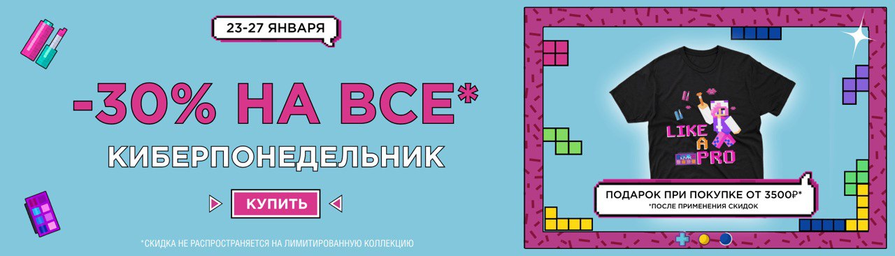 Make Up Промокоды Интернет Магазин