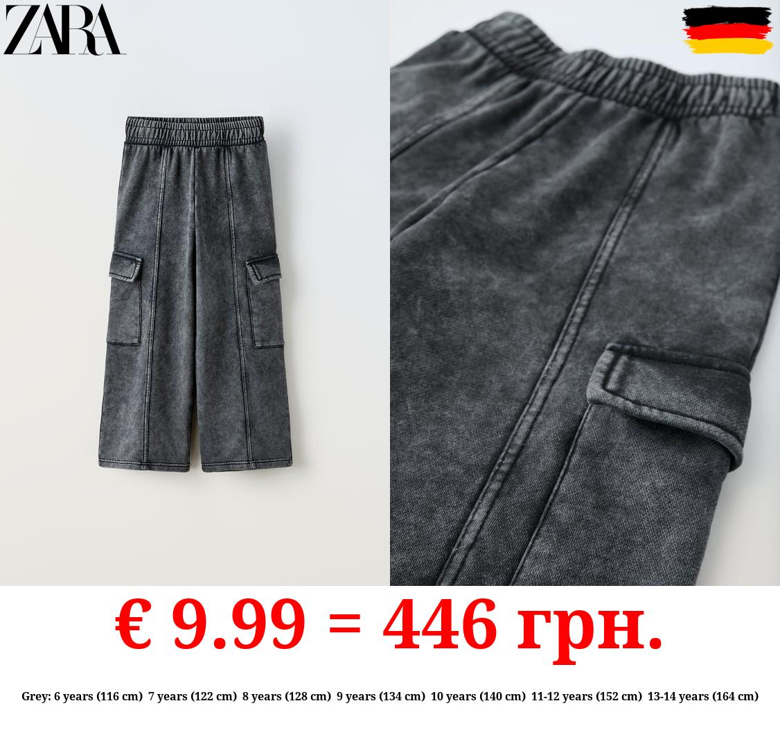 PLUSH CARGO TROUSERS