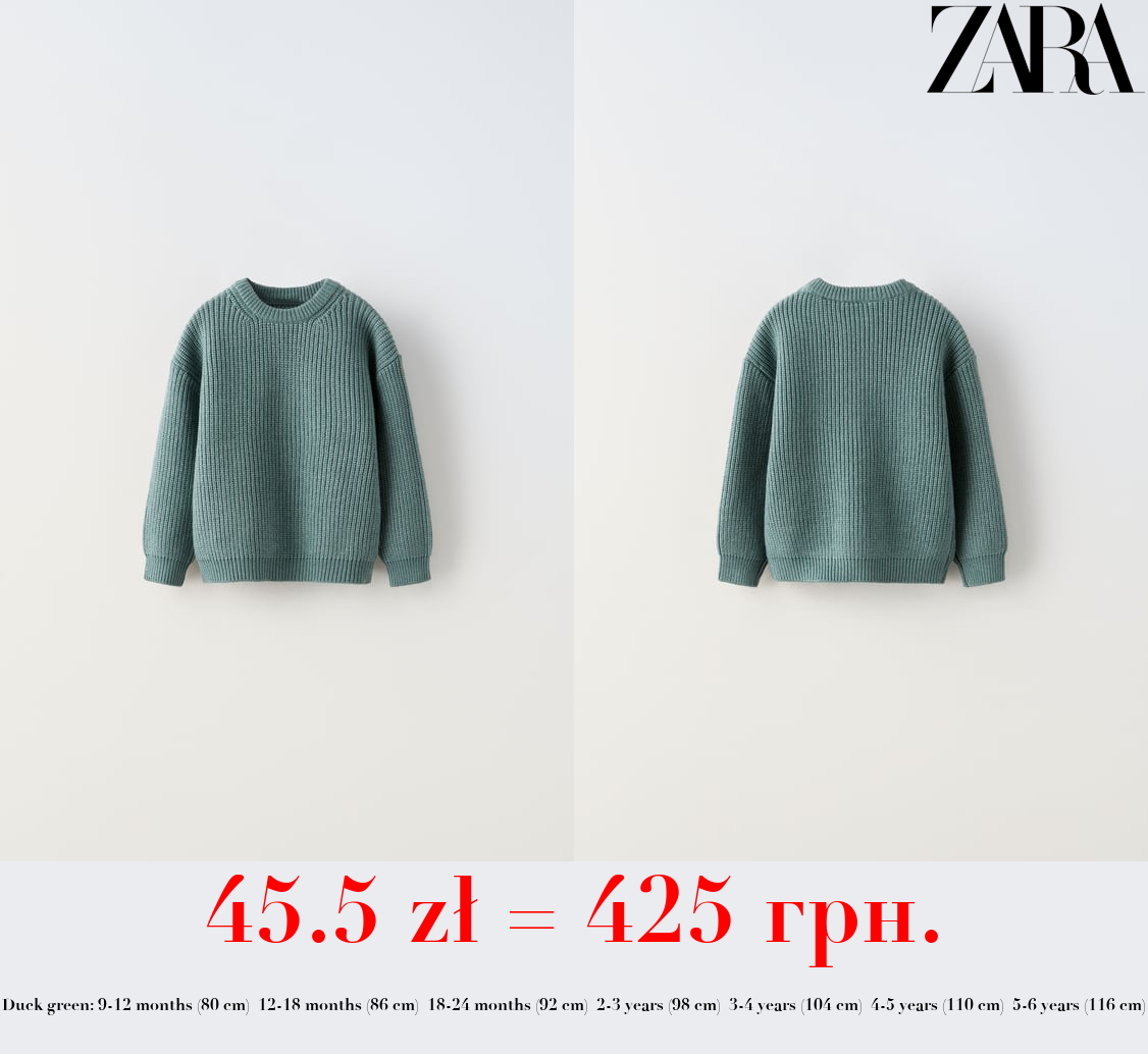 HALF-CARDIGAN KNIT SWEATER