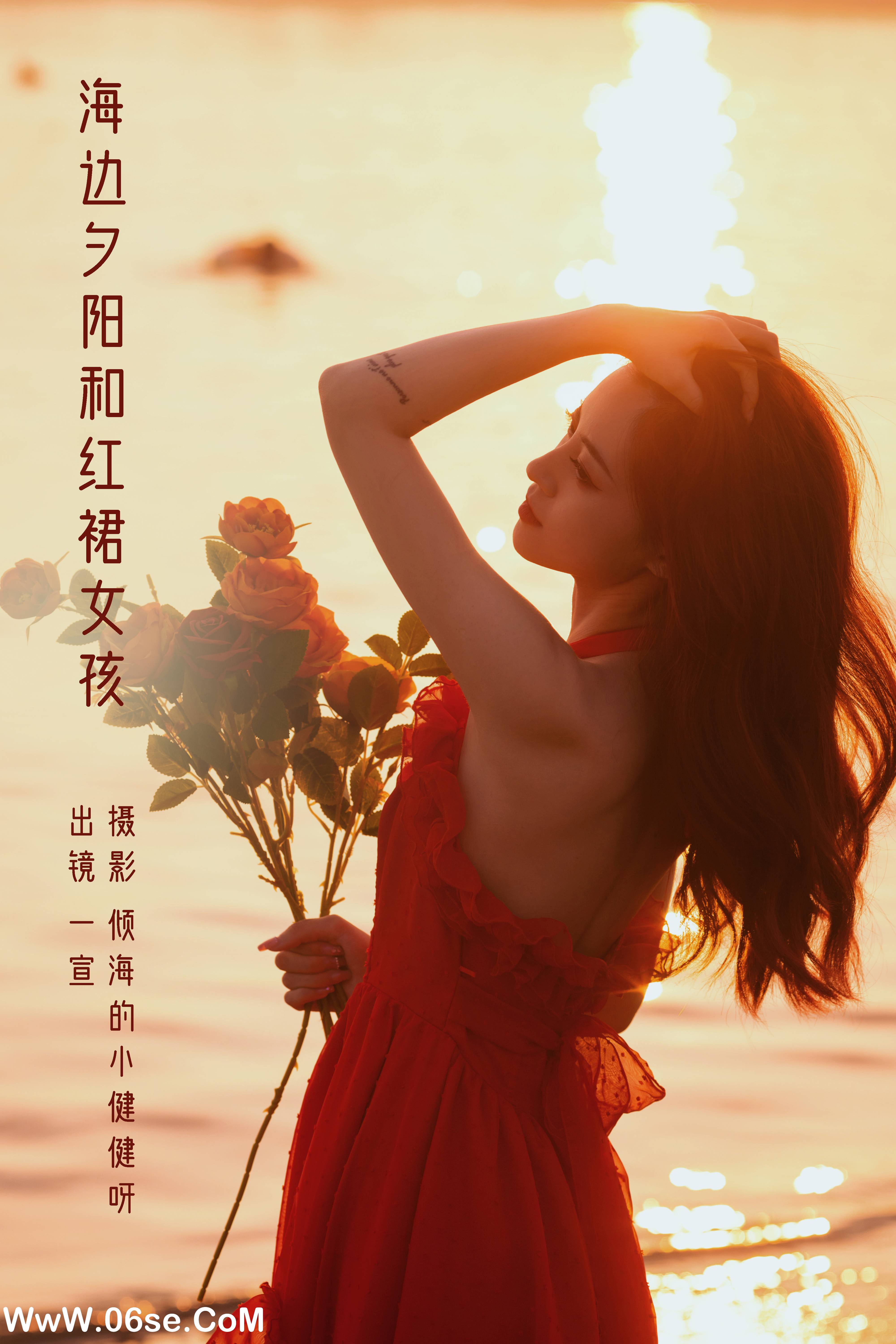 [YITUYU艺图语]2022.09.02 海边夕阳和红裙女孩 壹萱-[32+1P／280MB]-六色网
