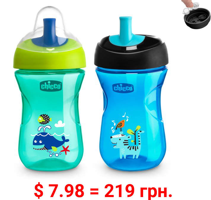 Chicco Sport Spout Trainer Sippy Cup Teal/Blue 9m+ 9oz (2pk)