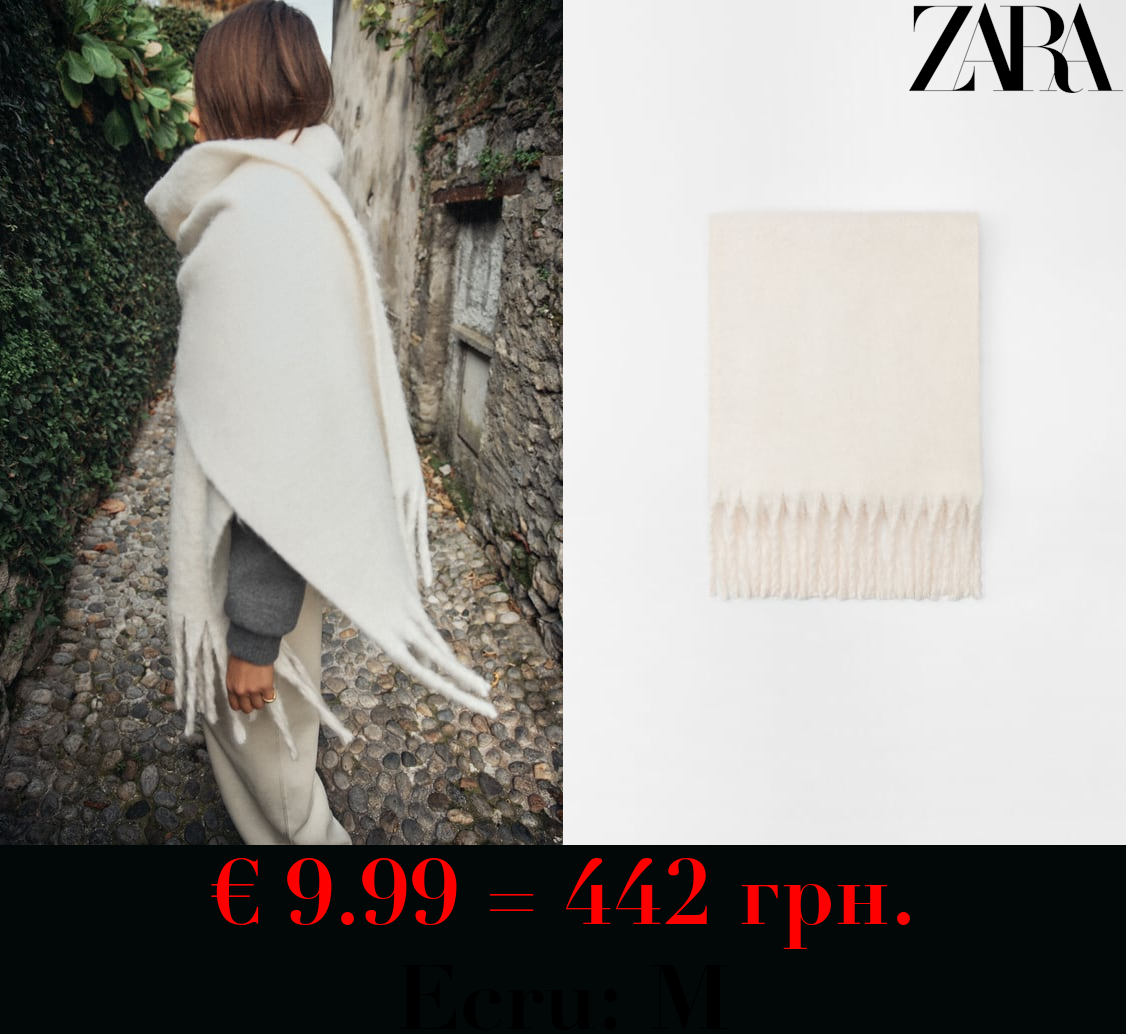 SOFT CHUNKY KNIT SCARF WITH FRINGING