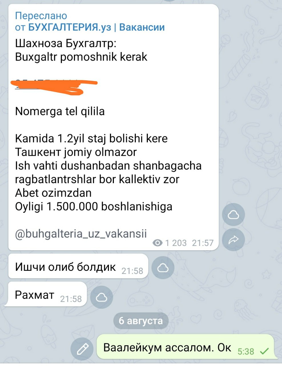 БУХГАЛТЕРИЯ.уз | Вакансии – Telegram