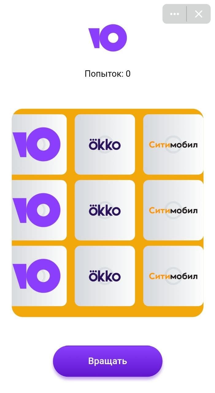 Попытай удачу с Ю-Мани. – Telegraph