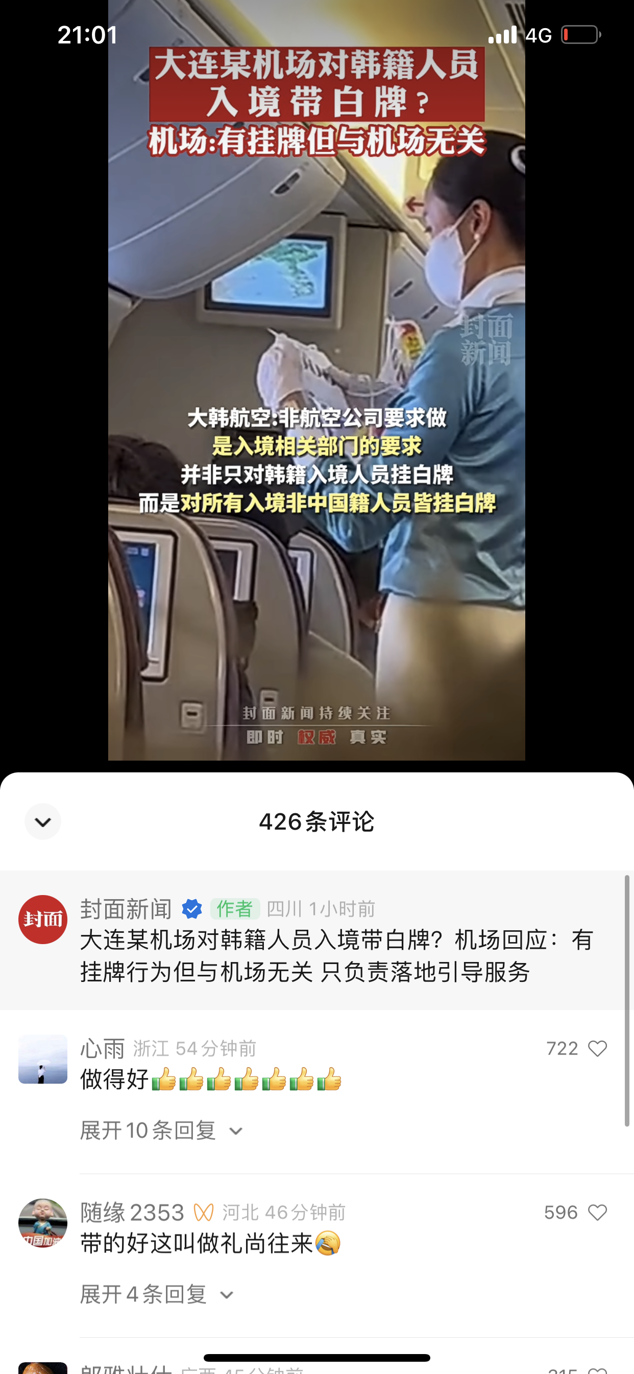 https://telegra.ph/file/9eaedc57cd7960f19371d.png