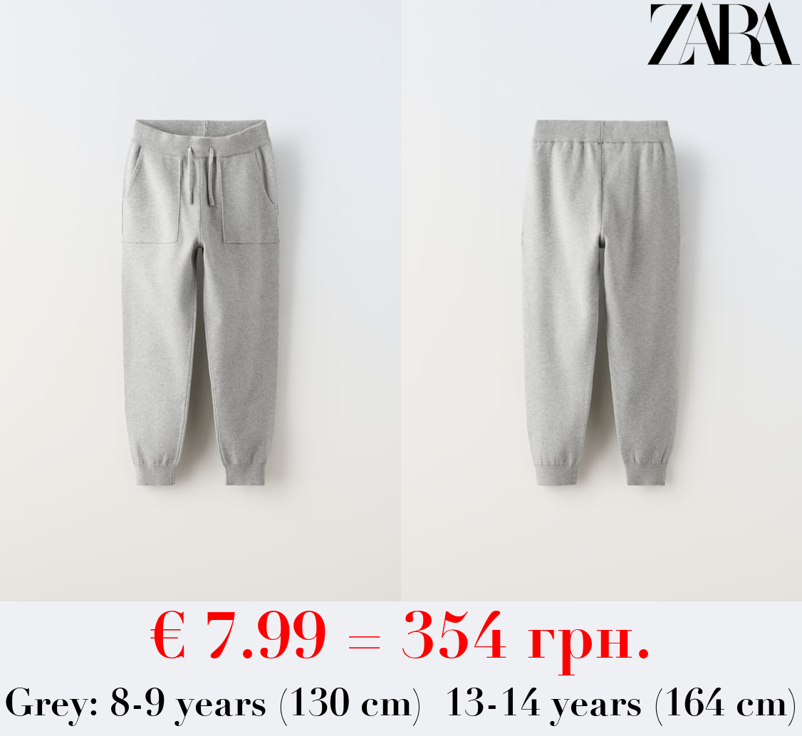 KNIT JOGGING TROUSERS