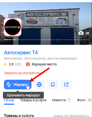 Bmw сервис архангельск
