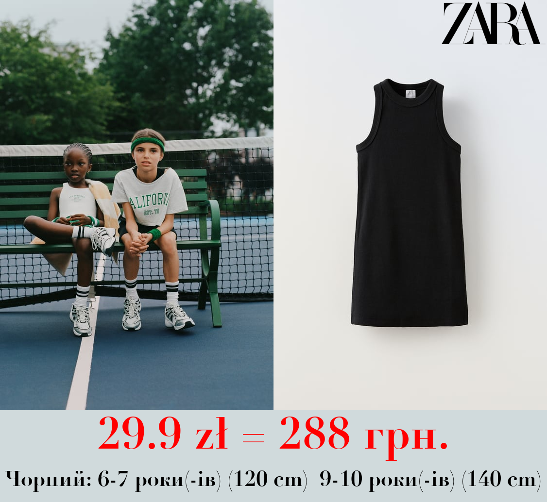 КОМПЛЕКТ ІЗ ФУТБОЛКИ ТА КОНТРАСТНОЇ СУКНІ В РУБЧИК