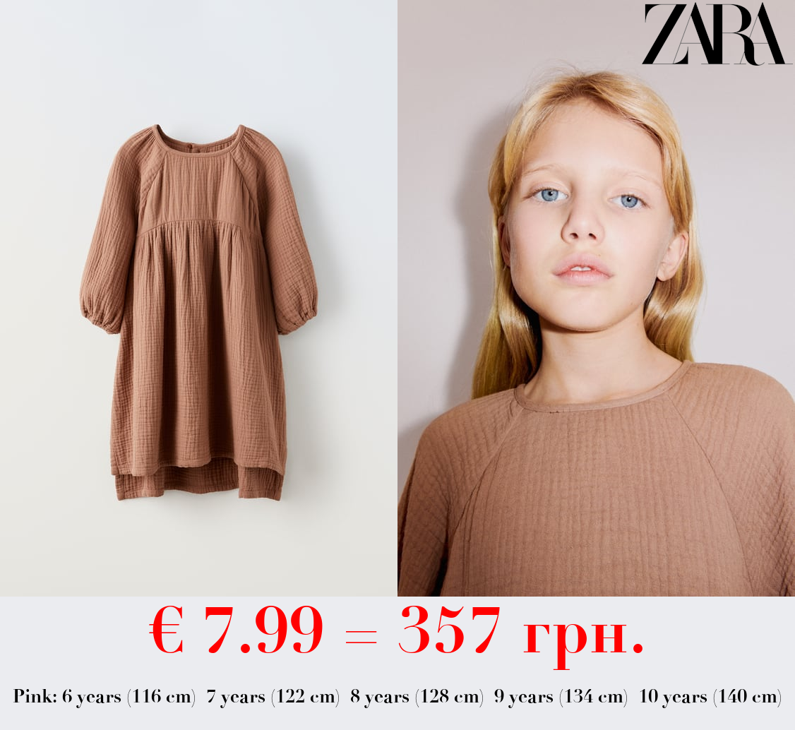 TEXTURED DRESS WITH BUTTONS