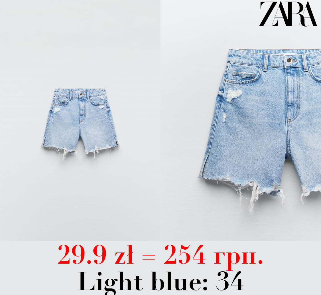 HIGH-RISE RIPPED DENIM SHORTS