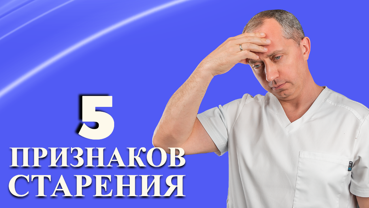 Как замедлить старение и чувствовать себя моложе? – Telegraph