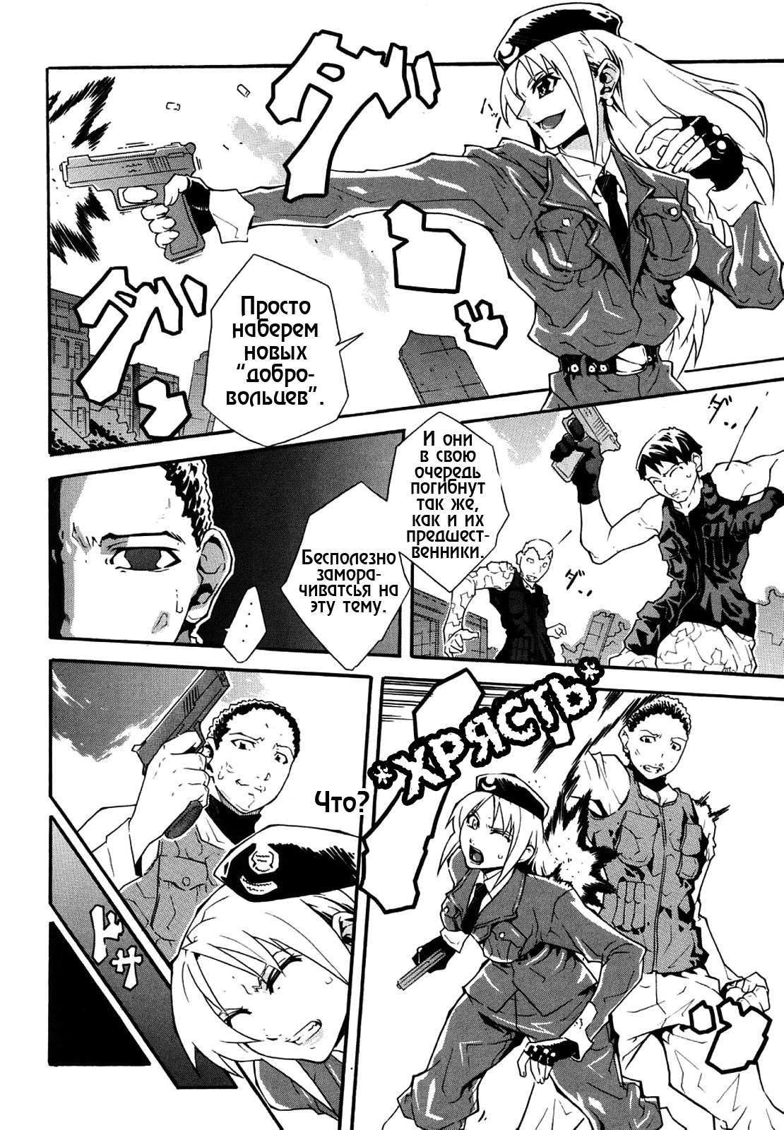 Limit Break Doujin