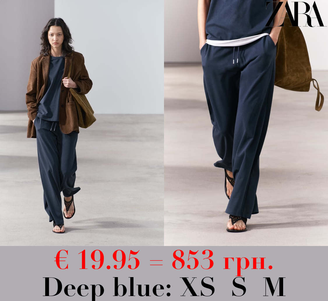 HEAVY COTTON TROUSERS