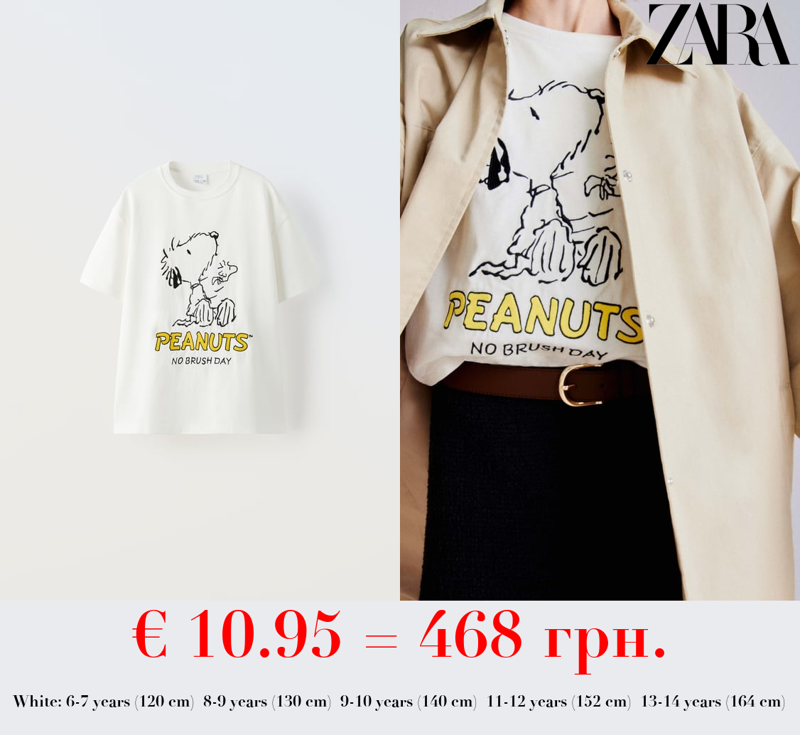 SNOOPY PEANUTS™ T-SHIRT