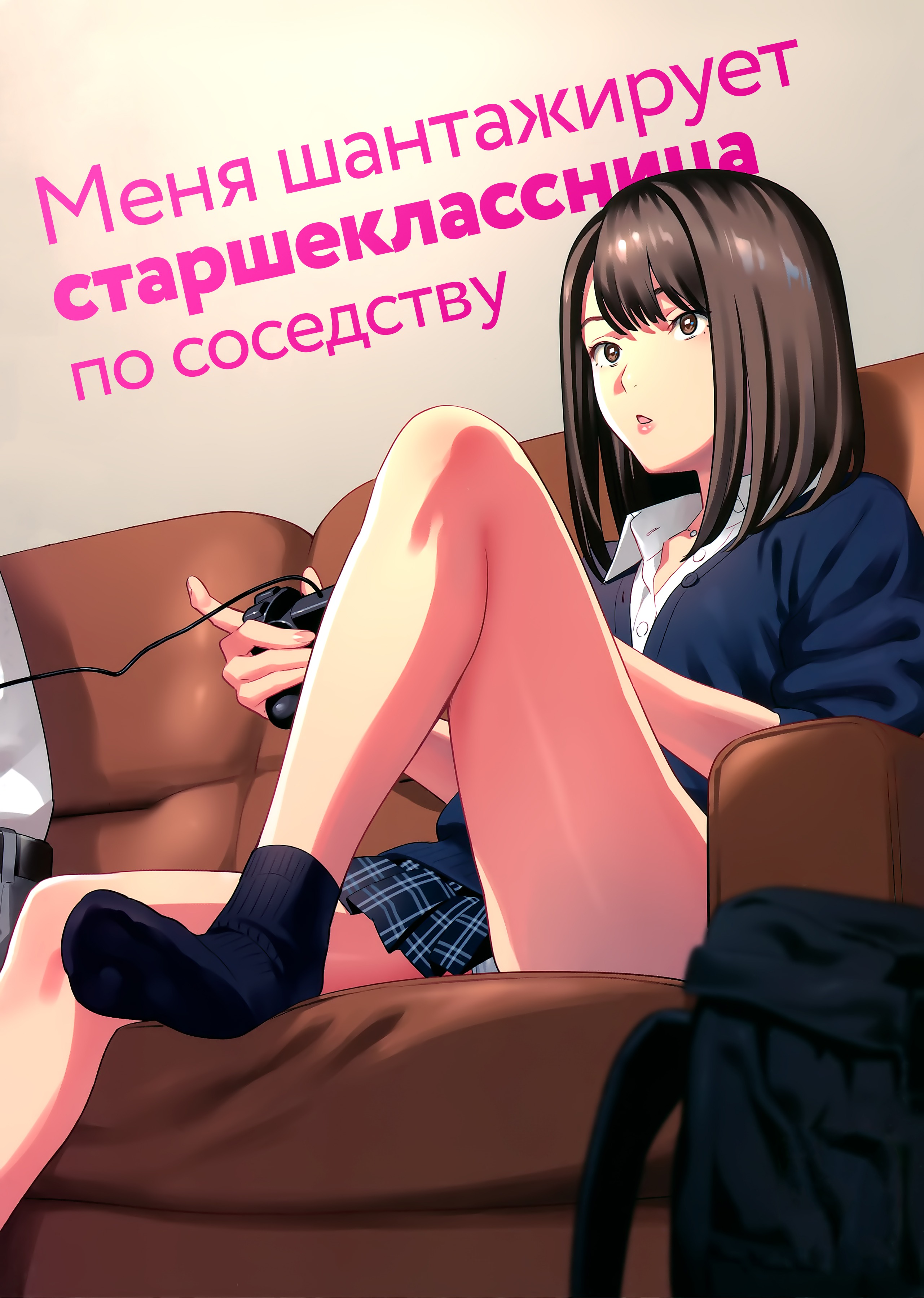 НАШ БОТ В ВК - vk.comim?sel=-132748383. 