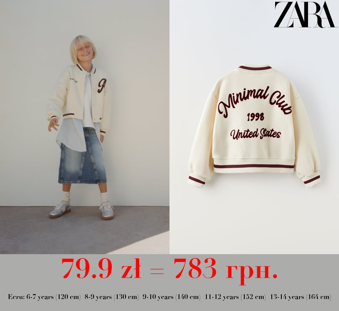 EMBROIDERED BOMBER JACKET