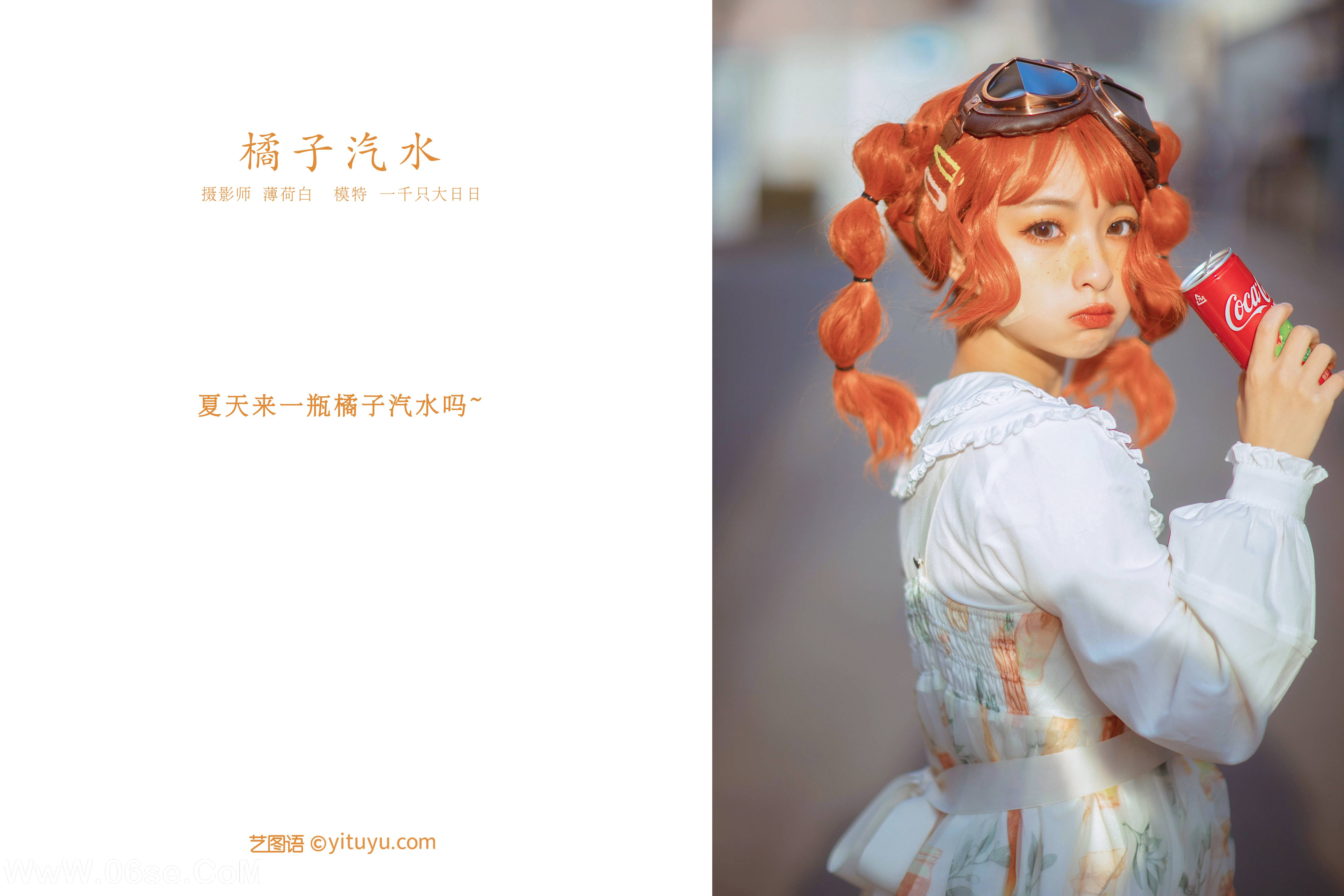 图片[2]-[YITUYU艺图语]2022.01.10 橘子汽水 一千只大日日[20+1P／154MB]-六色网