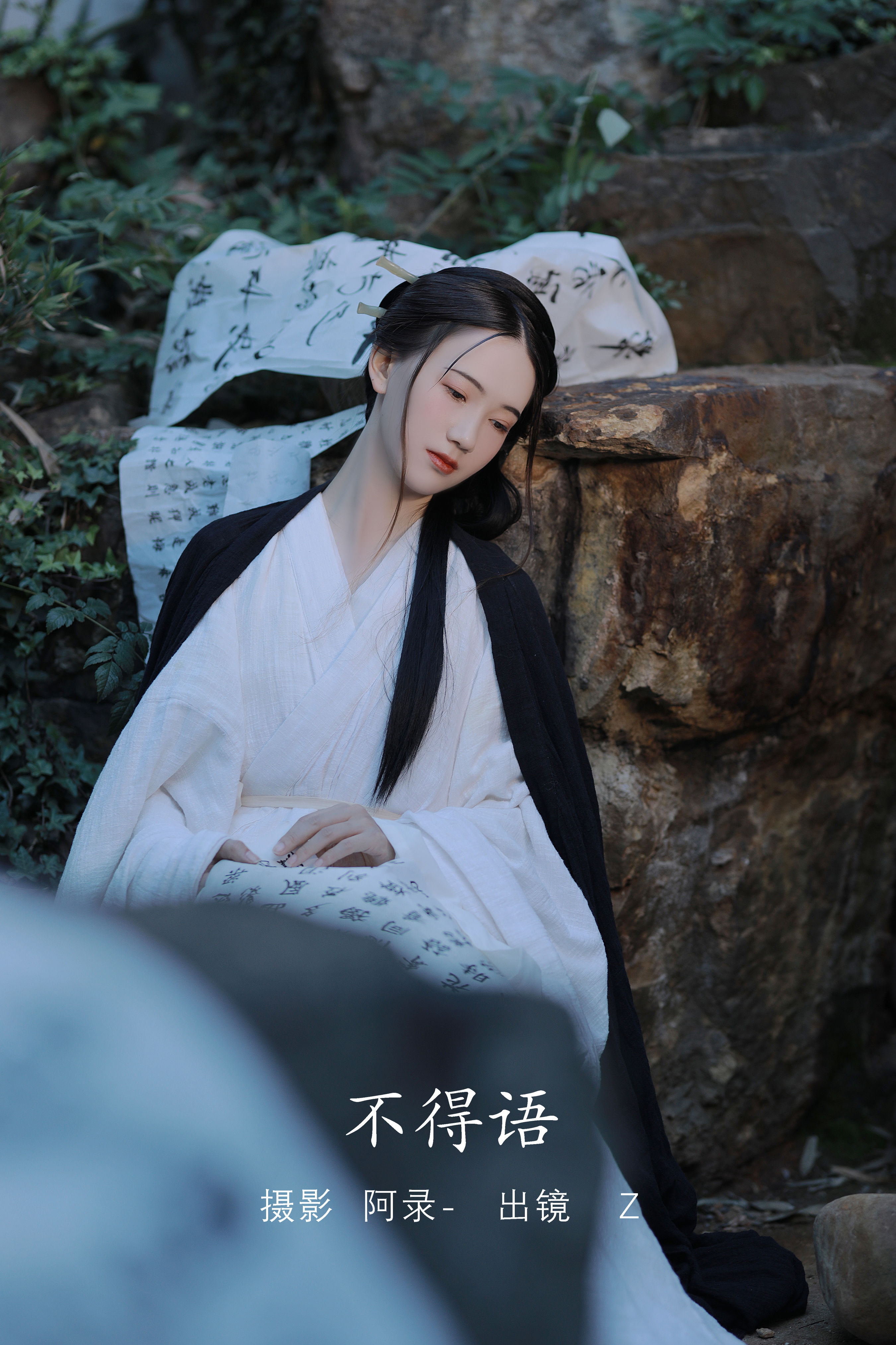 [YITUYU艺图语]2022.07.29 不得语 Z[37+1P／656MB]-六色网