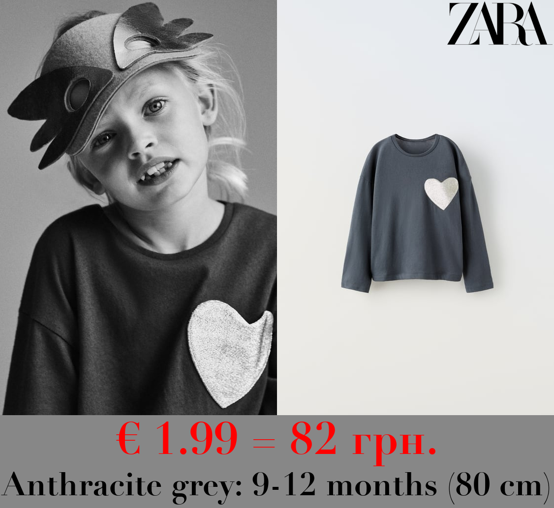 HEART T-SHIRT WITH POCKET